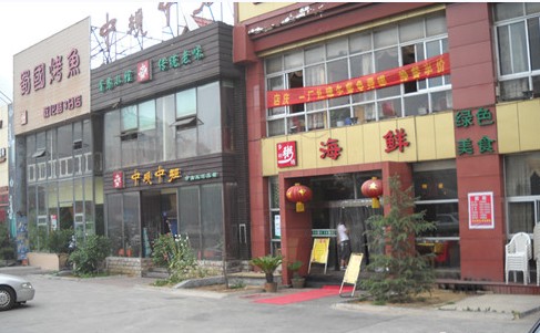 青岛敦化路现车辆遥控器失灵地带 食客不敢停车吃饭 青岛敦化路现车辆遥控器失灵地带 食客不敢停车吃饭