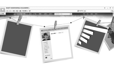 微博晒娃十分钟摸清底