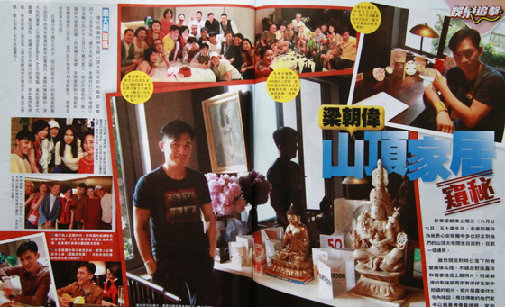 梁朝伟50岁生日刘嘉玲山顶豪宅曝光