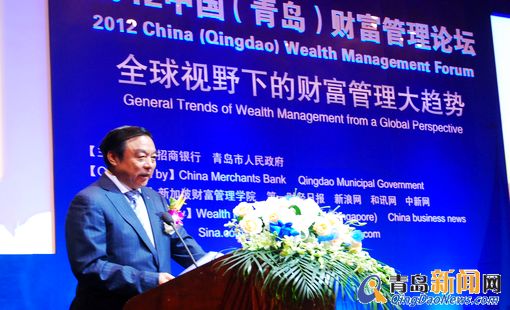 青岛打造新兴国际财富管理中心 论坛开幕 青岛打造新兴国际财富管理中心 论坛开幕