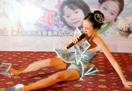 干露露热舞出洋相