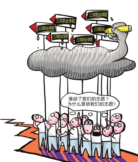 7月4日，三峡地下电站举行机电设备运行交接仪式。新华社记者肖艺九