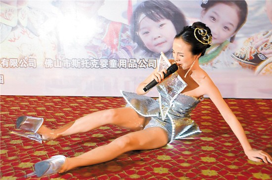 在活动中因鞋跟太高摔了一跤