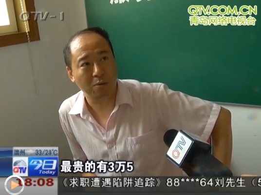 青岛学区房价格高不能保证上名校 青岛学区房价格高不能保证上名校