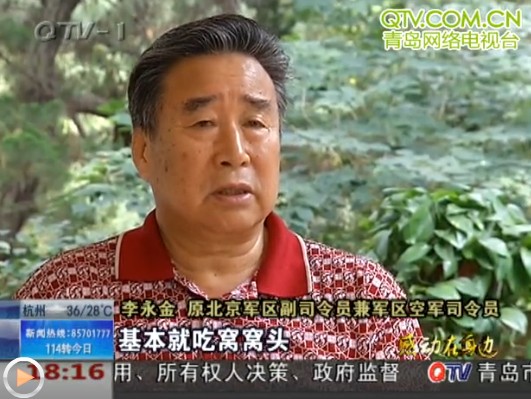 青岛籍老将军李永金:航天员都是他带的兵 青岛籍老将军李永金:航天员都是他带的兵