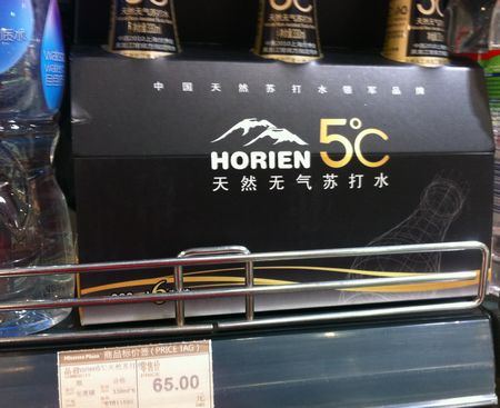 青岛天价矿泉水每瓶198元 贵过红酒味道苦