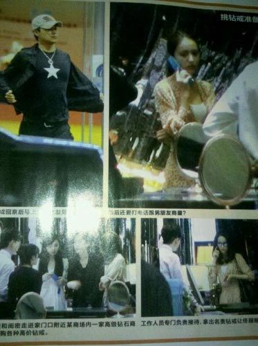 此前曾有报道指出,二人曾经选购钻戒,似好事将近 此前曾有报道指出,二人曾经选购钻戒,似好事将近