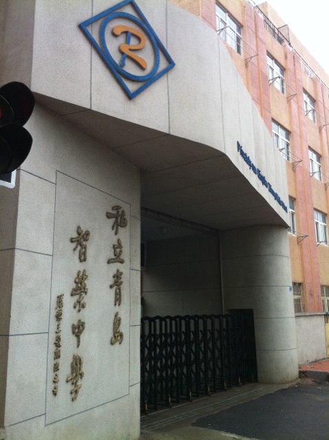 青岛智荣中学13岁少女被父母逼死