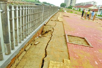 青岛胶南现豆腐渣工程 健身广场建好半月就坍塌遭痛批