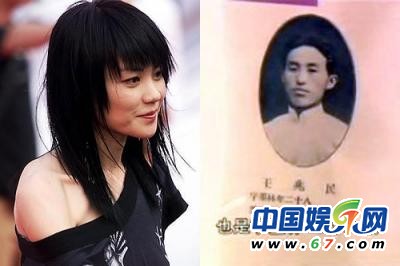 王菲李敖险成亲戚刘若英出身名门 明星彪悍背景