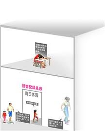 商河4岁女童休息日孤坐教室3小时热晕险丢命