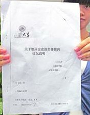 银座售凉皮致10余学生腹泻 迫于条款不敢举报