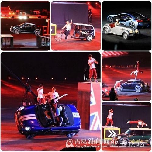 BMW奥运之悦嘉年华 BMW奥运之悦嘉年华