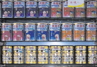 贝因美违规加猪骨粉 法院判退还消费者货款