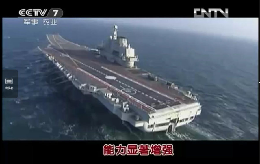 从空中航拍了航母大回旋试验的过程，气势壮观。 