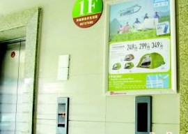 青岛枕海山庄电梯18楼突降5楼 致老夫妇受伤