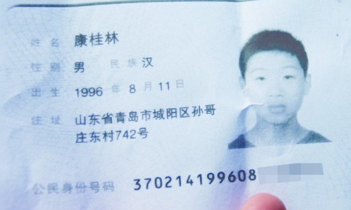 青岛16岁男孩水塘溺亡 堂哥无意间拍整个过程