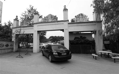 袁世凯最宠爱五姨太墓地沦为火锅店