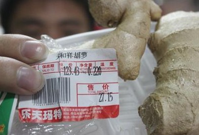 乐天玛特贴萝卜标签卖生姜 坑爹价每斤123元