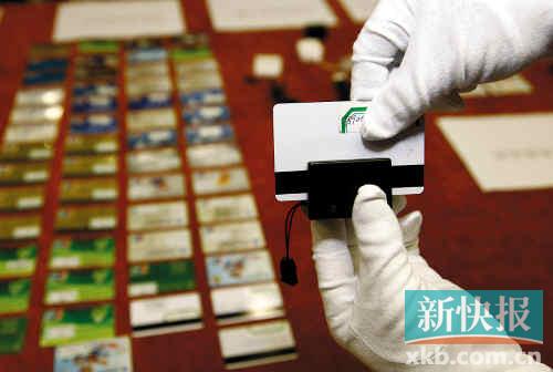 储户银行卡未离身遭克隆 被8嫌犯盗刷596万元