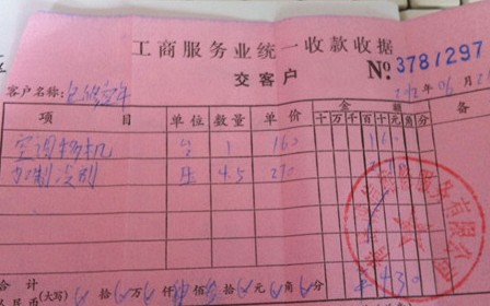 假冒海信客服扮相正规 多花冤枉钱竟是山寨