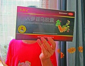 毛根生人参首乌胶囊夸大宣传 服药80天无效