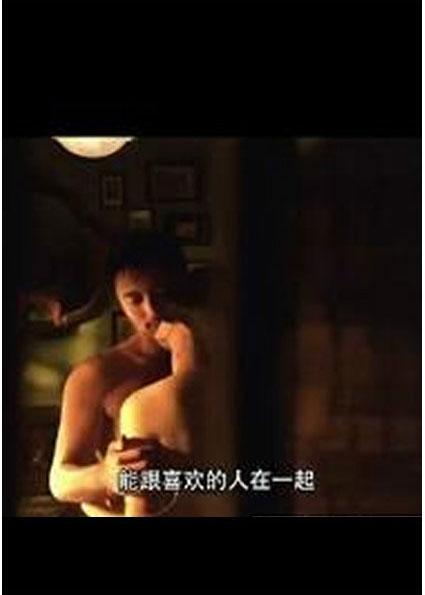 杨幂谢霆锋被删床戏曝光