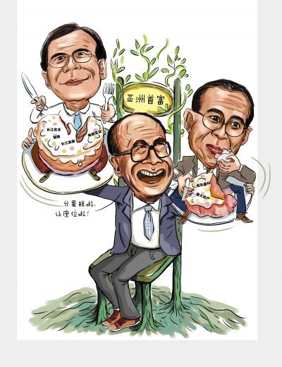 李嘉诚正式分家 长子李泽钜成华人新首富