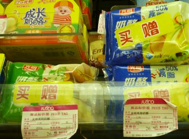 光明奶油奶酪菌落超标 青岛未发现问题批次