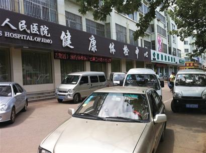 大胆黑出租调戏老稽查