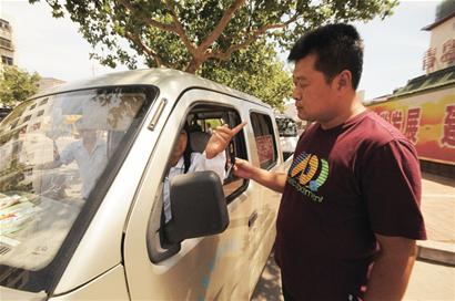 大胆黑出租调戏老稽查