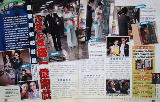 谢霆锋捞金身家逾八亿 曝将掷一亿内地投资拍戏