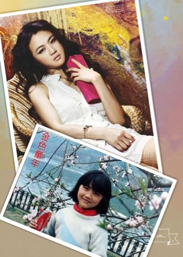 当红明星罕见童年萌照——汤唯