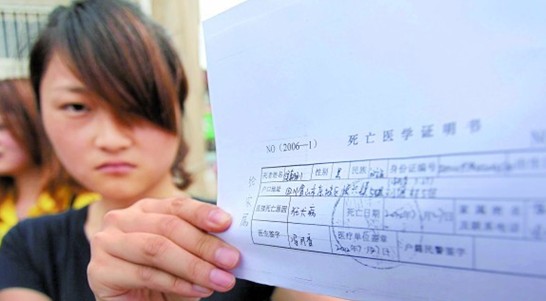 青岛38岁农民工被咬遭狂犬病夺命 曾以为是小伤