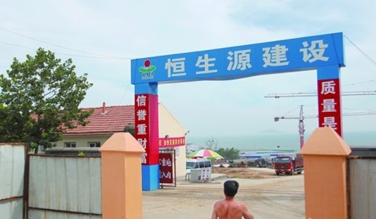 青岛38岁农民工被咬遭狂犬病夺命 曾以为是小伤