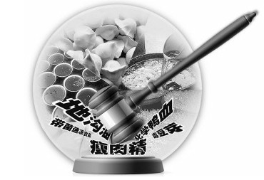 拉面汤里竟加罂粟 假疫苗害死六岁孩童