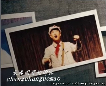 小沈阳12岁舞台表演照曝光