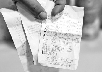 网传超市购物小票致癌 专家称或致内分泌失调