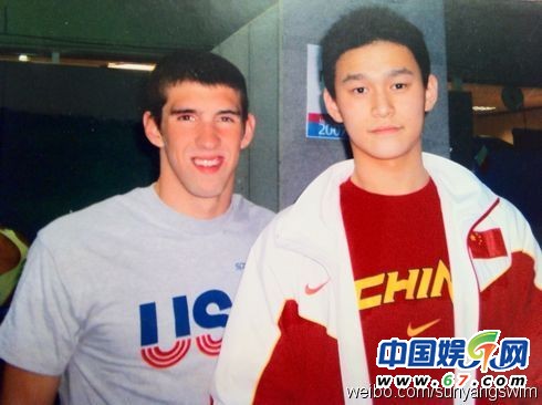 孙杨与众星合影曝光似合影帝 与张梓琳被誉郎才女貌