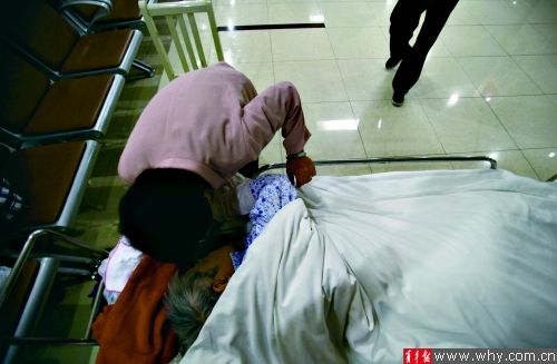 老人现在医院治疗