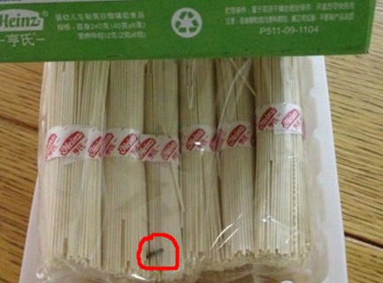 亨氏儿童面条内含虫子 儿童辅食质量令人担忧