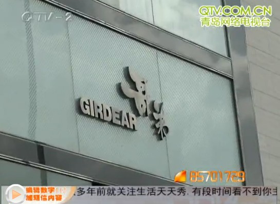 哥弟旗舰店买到地摊货 450一条裤子褶皱线头多