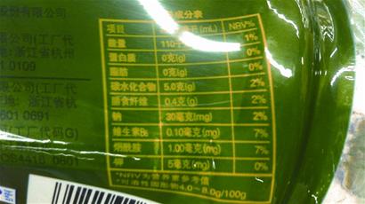 没出汗喝尖叫易得高血压 运动饮料与普通可乐相似 没出汗喝尖叫易得高血压 运动饮料与普通可乐相似