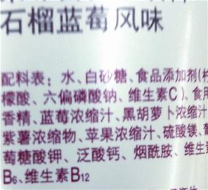 没出汗喝尖叫易得高血压 运动饮料与普通可乐相似 没出汗喝尖叫易得高血压 运动饮料与普通可乐相似