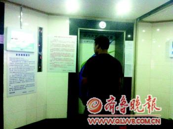 青岛港澳大厦限电 用电分单双楼层三伏天难开空调