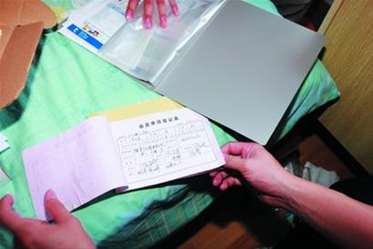 青岛传销组织住高档小区开宝马奥迪 等级严格最高五星