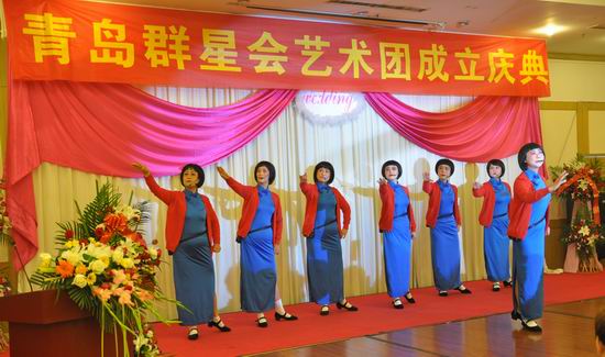 青岛群星会艺术团