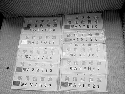 两千多车辆伪装防汛车逃缴通行费