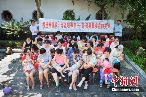 多地妈妈街头集体哺乳 