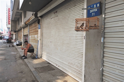 沈阳回应商铺歇业